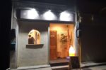 高砂市荒井町にパフェ専門店『＃アイスでカンパイ』がオープンしたので行ってきた！