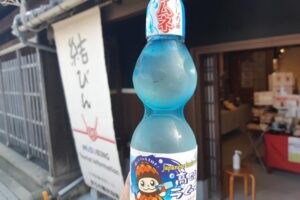結びん高砂ラムネ
