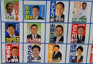 2022年高砂市議会議員選挙候補者1