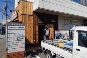 大阪屋高砂店入口