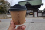【悲報】山電曽根駅前にある『ただの珈琲』が突然の閉店…店舗建物の取り壊しのため。