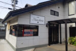 米田町島にある喫茶店『cafe Mon cherie（モンシェリー）』が閉店していた！