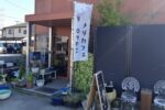 曽根町の旧浜国道沿いに謎のメダカフェ『HALU 鱂（めだか）』がオープンしているみたい！？