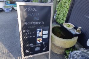 メダカフェ看板モーニング