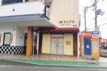 神戸のチキンカレーの名店『元町サトナカ 高砂店』がアイモール高砂内にオープンします！