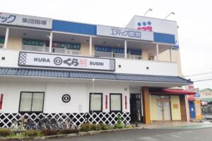 元町サトナカ高砂店場所