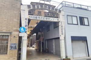 実幸豚饅銀座商店街