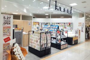 イオン高砂店大貫堂印房オープン