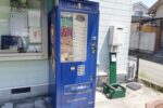 えっ！？阿弥陀町にある『オンリーワンコーヒー』にコーヒー豆の自販機が設置されてる！