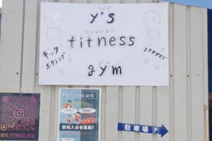 y's fitness gym看板