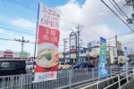 米田町島にラーメン店、京都熟成細麺『らぁ〜めん京（みやこ）高砂店』がオープンします！