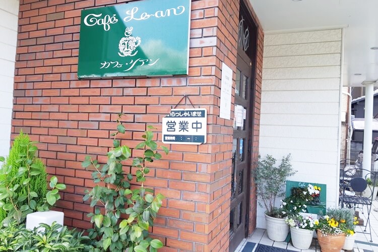 カフェ・リアン入口