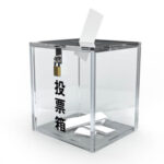 高砂市長選挙2024開票結果