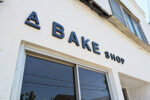 高砂町にオープンした行列のできるベーグル店『A BAKE SHOP』でモチフワ食感のとりこに。