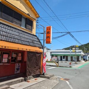 クマリ2号店三六弁当