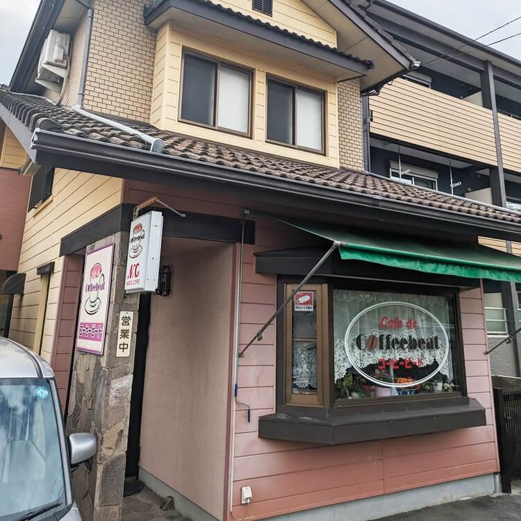 コーヒービート外観