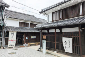 高砂市観光ガイドブック工楽邸
