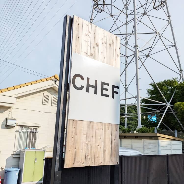 CHEF81看板