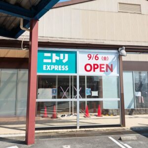 ニトリEXPRESSオープン日