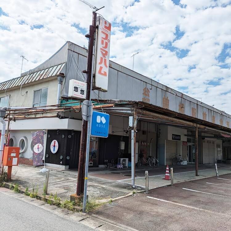 誰が豚やねん曽根総合市場