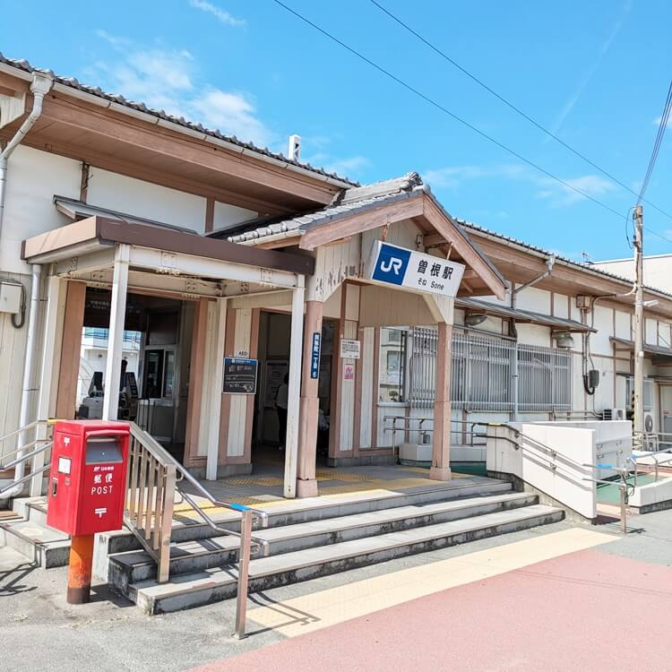 阿弥陀夜市JR曽根駅