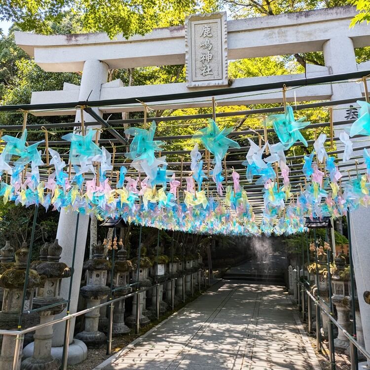 鹿嶋神社参道風車