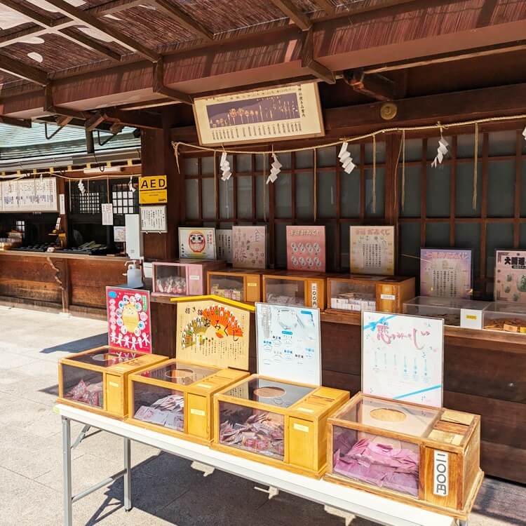 鹿嶋神社おみくじ