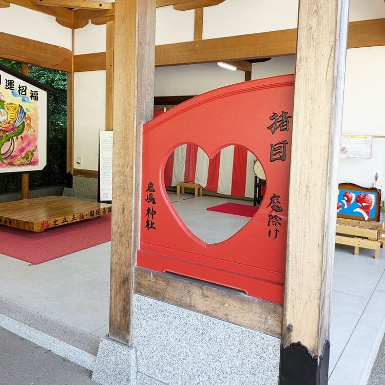 鹿嶋神社祈祷殿撮影スポット