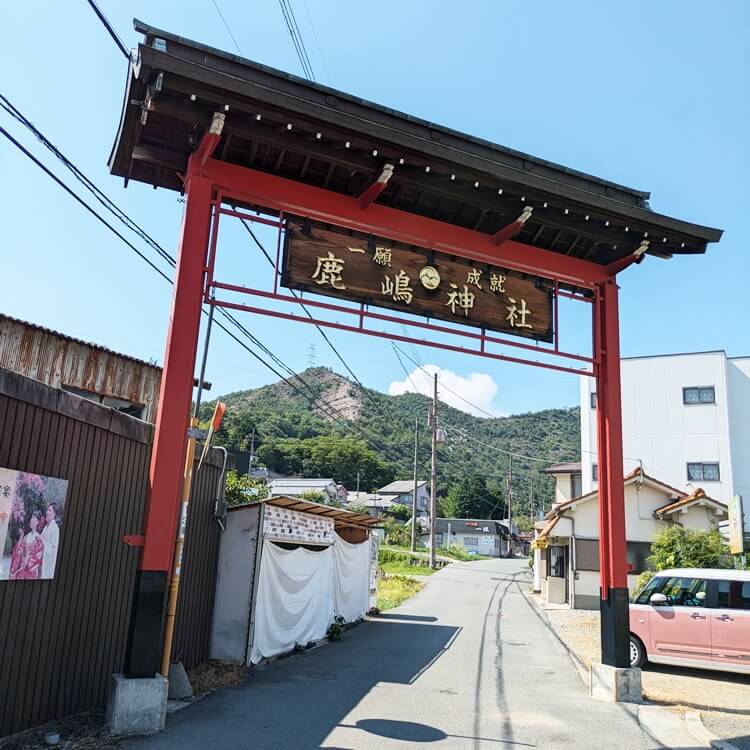 鹿嶋神社赤鳥居