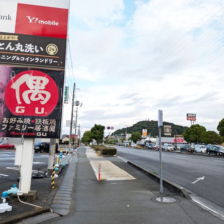 chocoZAP高砂中島店場所