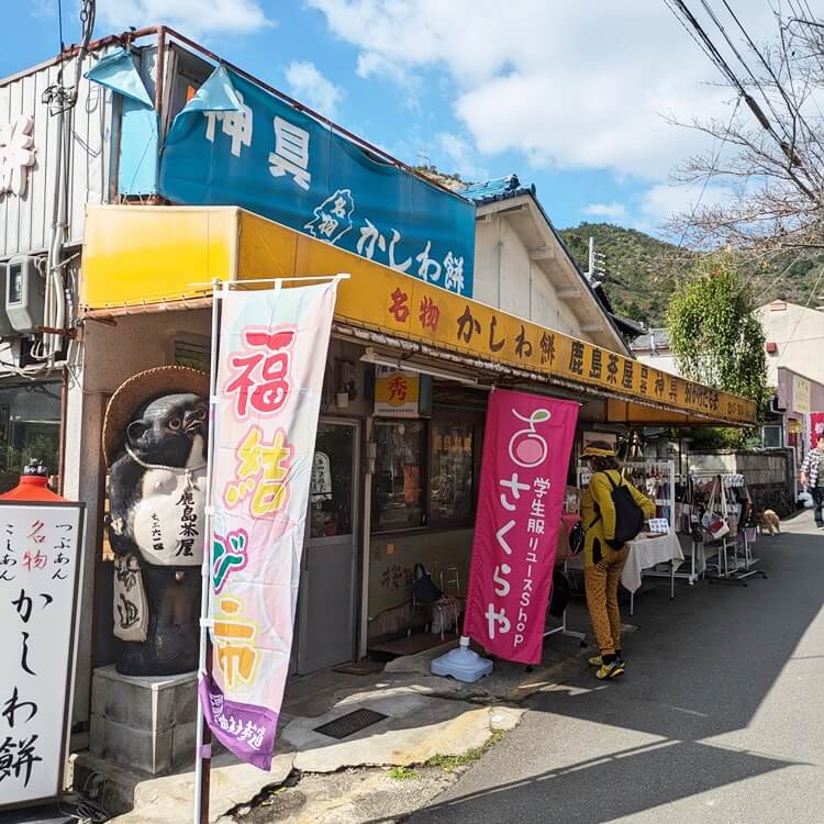 福結び市神具屋さん