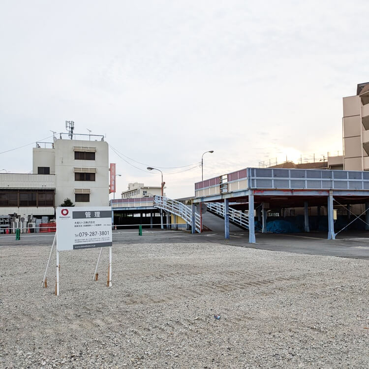 コスモス伊保店管理地看板