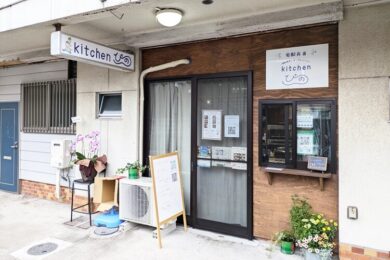 Kitchenぴのヘッダー