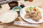 Kitchenメグリアイ唐揚げ定食