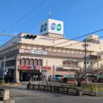 コープ高砂外観
