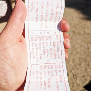 初詣おすすめ神社おみくじ