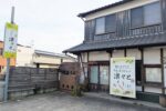 【悲報】曽根町にあった旬のもてなし、そねまちかふぇ『凛々と』が閉店しているみたい…。