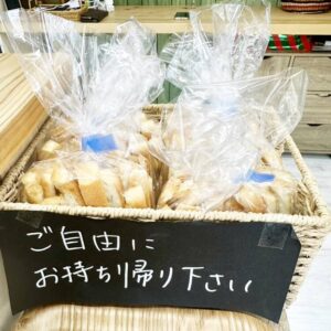みどりさんドパンの耳