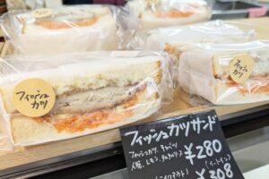 みどりさんドフィッシュカツサンド