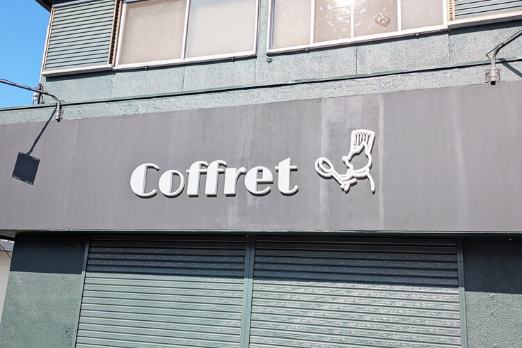 Coffretオープン看板