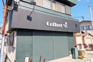 Coffretオープンヘッダー