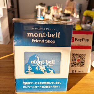 農菓みきやモンベル