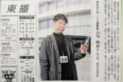 神戸新聞ヘッダー