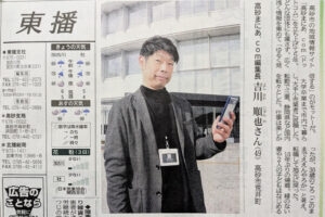 神戸新聞ヘッダー