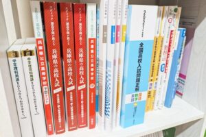 藤田塾参考書