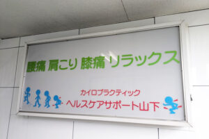 HCS看板