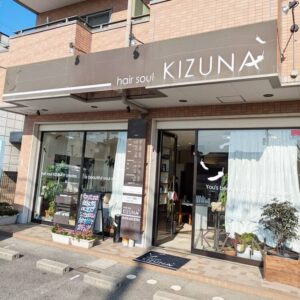 KIZUNA外観