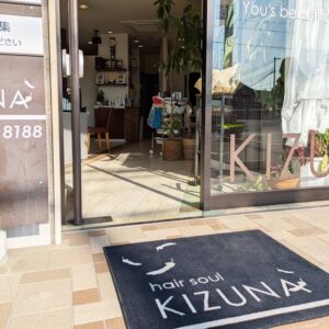 KIZUNA入口