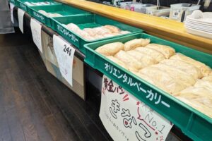 あげパン屋るん店内きなこパン