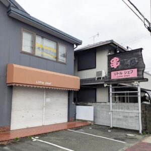 リトルシェフ外観